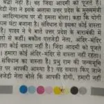 newspaper four colour dots